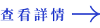 arrow vector